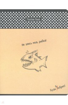 ������� ����� "���� ������" (48 ������, �5, ������, � ������������) (�5��48_�� 8521)