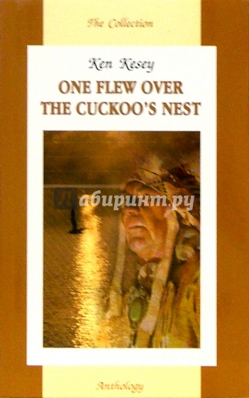 Пролетая над гнездом кукушки / One Flew Over the Cuckoos Nest (на английском языке)
