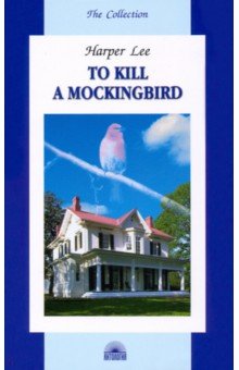 Lee Harper To Kill a Mockingbird