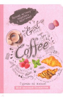 ������-������� "������ �� �����!" (64 �����, �6, ������, � ������������) (��6�64_��_�� 8298)