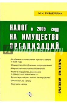        2005 