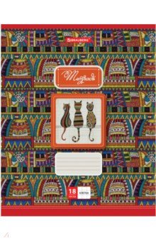 ������� 18 ������, ������ "��� �����" ����������� (403578)