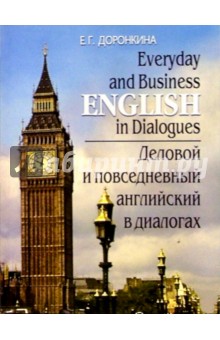   Everyday and Business English in Dialogues/     : . .