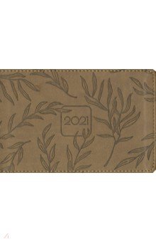 Еженедельник датированный на 2021 год "Flora" (64 листа, 160х105 мм, коричневый) (I935emb/brown)
Еженедельник датированный на 2021 год "Flora" (64 листа, 160х105 мм, коричневый) (I935emb/brown)