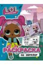 L.O.L. Surprise!   . 