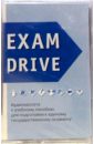А/к. Exam Drive: аудиокассета к учебному пособию для подготовки к ЕГЭ