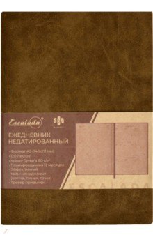 Ежедневник недатированный "Пергам коричневый" (120 листов, А5, крафт-бумага) (52801)
Ежедневник недатированный "Пергам коричневый" (120 листов, А5, крафт-бумага) (52801)