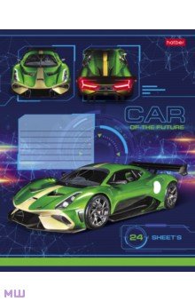  24 , , Car Design,  (2452)