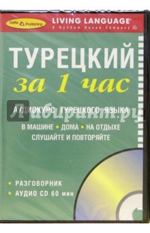   1   (CD)