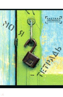  &quot; &quot;, 5, 48 , ,   (29968)