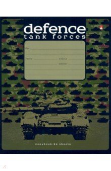 Тетрадь 24 листов, линия, "Военный паттерн", в ассортименте (7-24-1153/2) Тетрадь 24 листов, линия, "Военный паттерн", в ассортименте (7-24-1153/2)