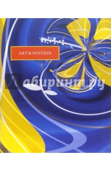   96   "Art & Motion" 796739