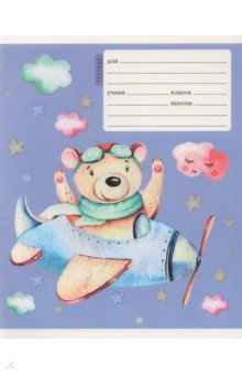  12 , ,    ,  (127020)