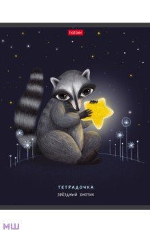   48 ,  &quot; &quot;   (4851)