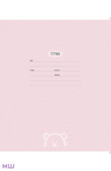 ������� 24 �����, ����� "�ne-colored", ����������� (MS_30923)