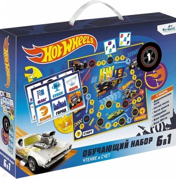 Hot wheels.Чтение и счет 6в1. 2ступень,06565