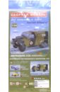 145-02 Land Rover Defender 110