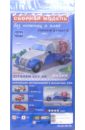 149-01 Citroen 2 CV AK