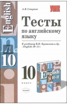         ..   . "English 10-11"
