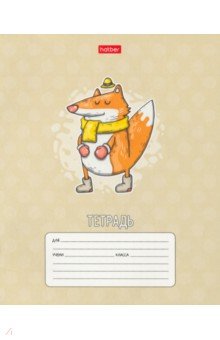  Freaky friends, 12 , 5, ,  