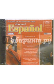  Diamond Espanol: 75      (CDpc)