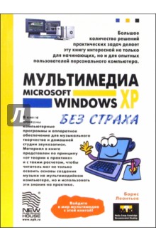    Microsoft Windows XP  