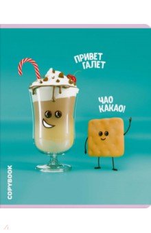 ������� ������� ��������, 48 ������, ������, �5+, � ������������