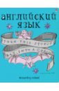 ������� ���������� ����� ����������. ���������� ����, �5+, 48 ������, ������