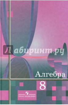 Решебник по русскому 9 Класс Еремеева 2015 - картинка 1