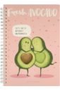  Avocado Love, 5, 60 ,  