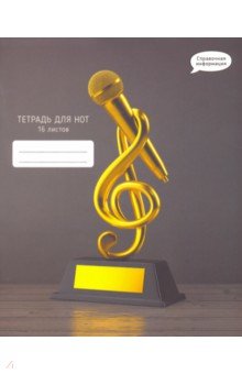 ������� ��� ��� ������� ����, 16 ������, �5