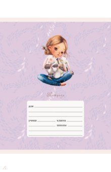 Тетрадь Друзья, 24 листа, линия, в ассортименте Тетрадь Друзья, 24 листа, линия, в ассортименте