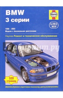   BMW 3  1998-2003 (   ).    