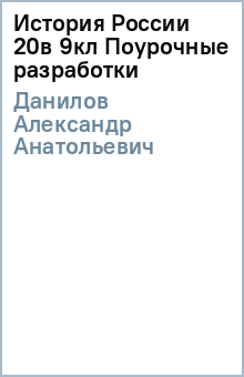 ��������� ������� - ������� ������ 20� 9�� ��������� ���������� ������� �����