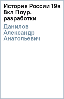 ��������� ������� - ������� ������ 19� 8�� ����. ���������� ������� �����