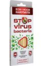   Stop Virus Bacteria, 12 