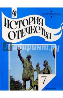 А лиханов последние холода читать рассказ