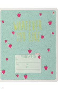 Тетрадь Fruit Rain, 24 листа, клетка, в ассортименте Тетрадь Fruit Rain, 24 листа, клетка, в ассортименте