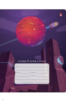 ������� ����������� �����������, 18 ������, ������, � ������������