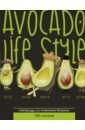     Avocado Style, 5+, 160 , 
