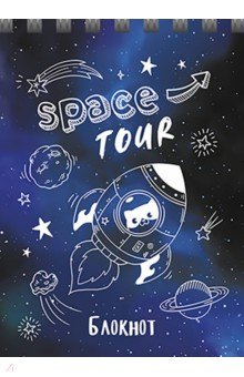 Блокнот Космос, А7, 40 листов, клетка, в ассортименте - Издательство ...
