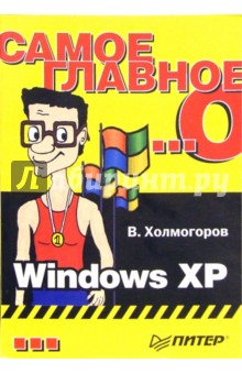     ... Windows XP