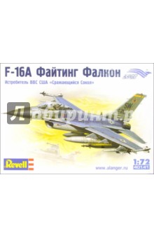  F-16      " "