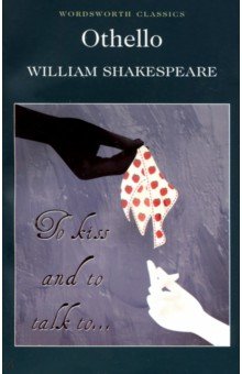 Shakespeare William Othello