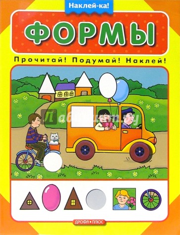 Формы