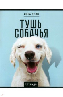 ������� ���� ����, 48 ������, ������, � ������������