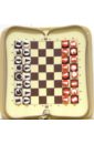 Шахматы магнитные дорожные (в пенале)