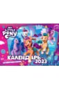     2023  My little pony