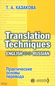      . English-Russian.  