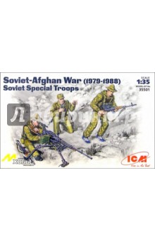  Soviet-Afghan War (1979-1988) (35501)